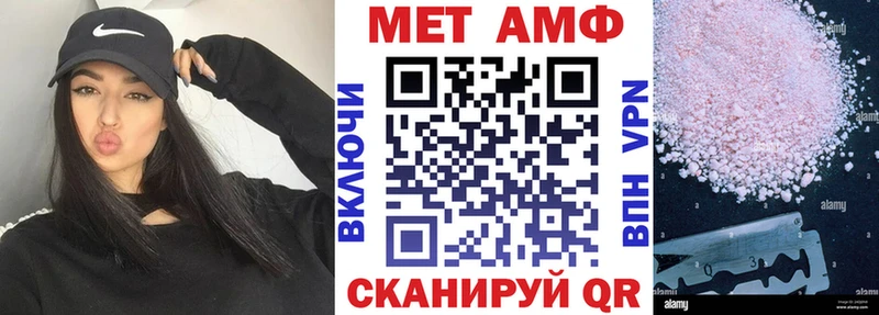 АМФЕТАМИН Розовый  Туапсе 