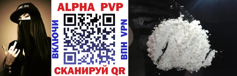 APVP крисы CK купить наркотик Туапсе