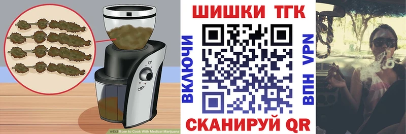 наркошоп  Туапсе  Canna-Cookies конопля 
