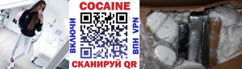Cocaine 99%  это официальный сайт  Туапсе  наркотики 