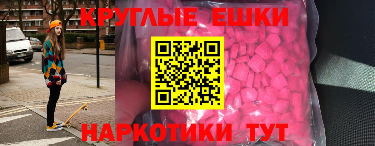 Туапсе  как найти закладки  блэк спрут ONION  Ecstasy mix  shop наркотические препараты  ЭКСТАЗИ бентли  Экстази  Вход с VPN 
