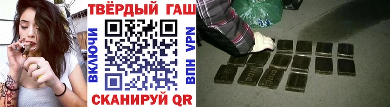 купить наркоту  Туапсе  ГАШ 40% ТГК 