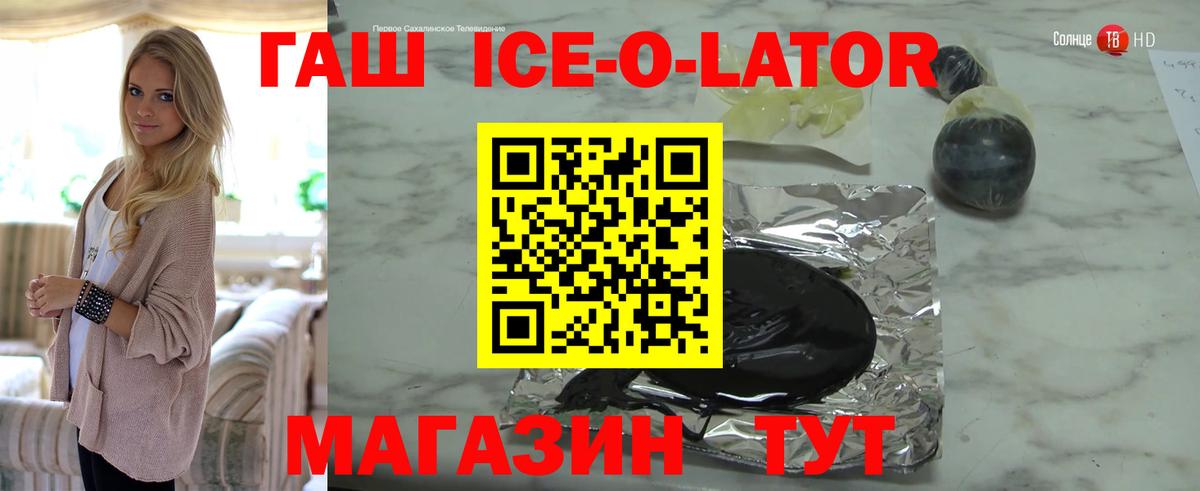Гашиш гарик Туапсе