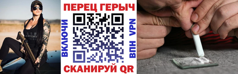 цены   Туапсе  Героин белый 