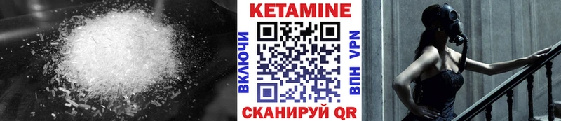 мега как войти  магазин продажи наркотиков  Туапсе  КЕТАМИН VHQ 