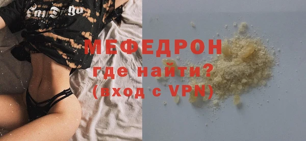 прущие грибы Михайловка