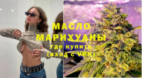 первитин Михайловск