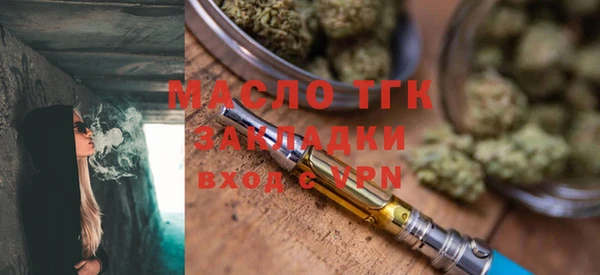 прущие грибы Михайловка