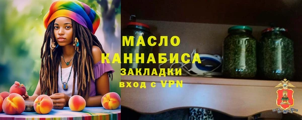 первитин Михайловск