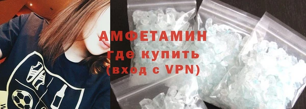 первитин Михайловск