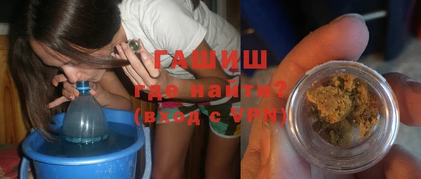 первитин Михайловск
