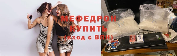 первитин Михайловск