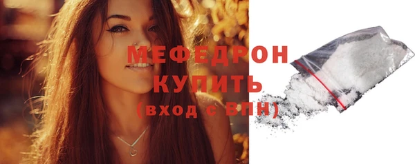 прущие грибы Михайловка