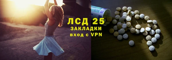 первитин Михайловск