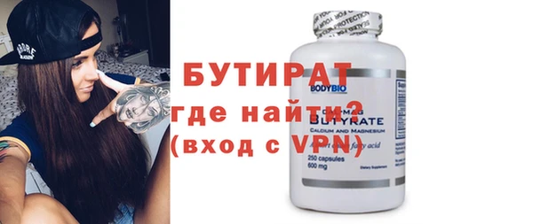 прущие грибы Медногорск