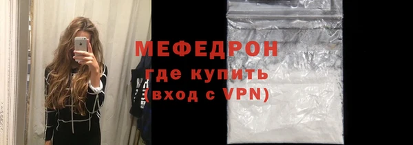 первитин Михайловск