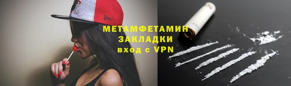 первитин Михайловск