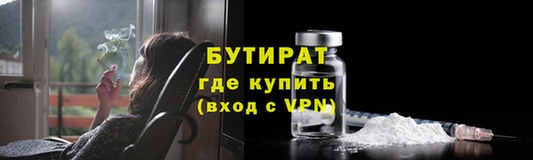 первитин Михайловск