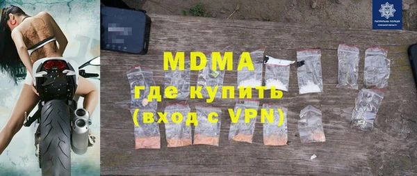 прущие грибы Медногорск