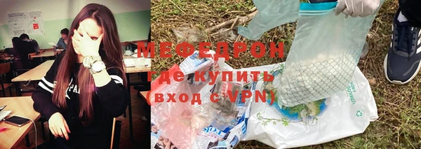 прущие грибы Медногорск