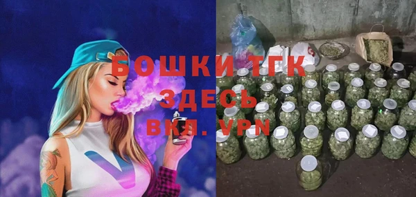 альфа пвп Богородицк