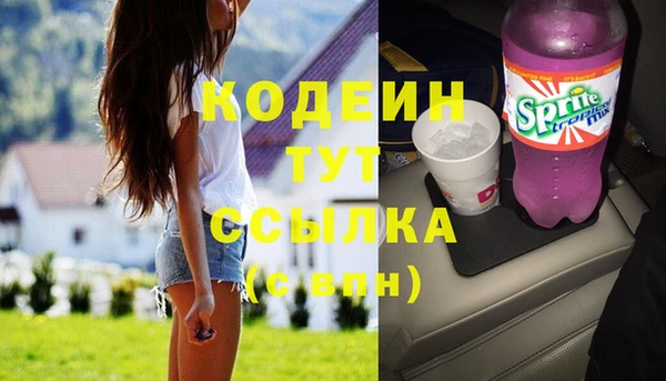 первитин Михайловск