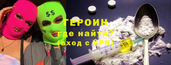 прущие грибы Михайловка