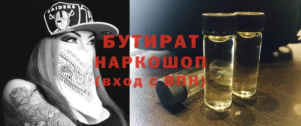первитин Михайловск