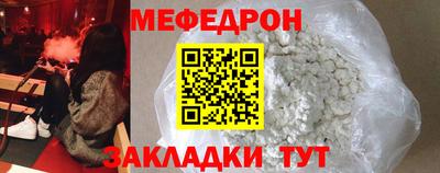 МДМА Камышлов