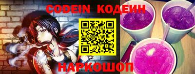 кристаллы Канаш