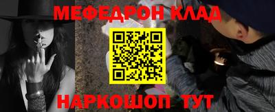 МДМА Камышлов