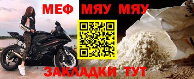 МДМА Камышлов