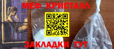 МДМА Камышлов