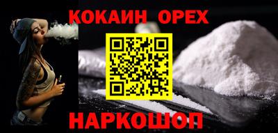 МДМА Камышлов