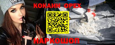 стафф Кандалакша
