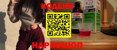 стафф Кандалакша
