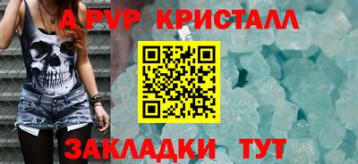МДМА Камышлов