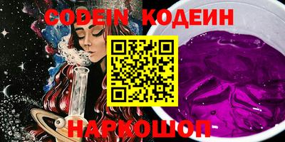 МДМА Камышлов