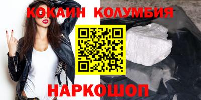 МДМА Камышлов