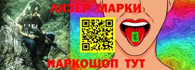 кристаллы Канаш
