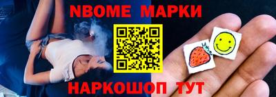 стафф Кандалакша