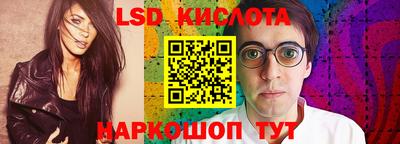 марихуана Кинель