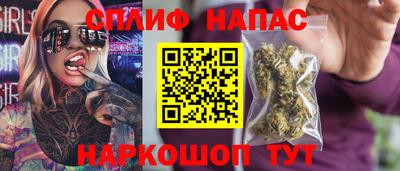 стафф Кандалакша
