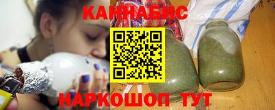 кристаллы Канаш