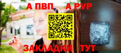 кристаллы Канаш