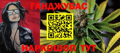 кристаллы Канаш