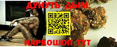 МДМА Камышлов