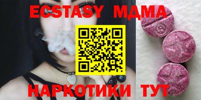 стафф Кандалакша
