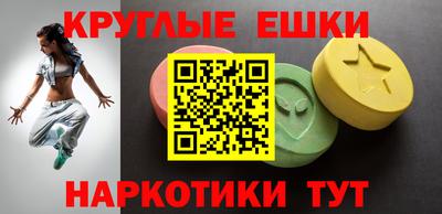 кристаллы Канаш