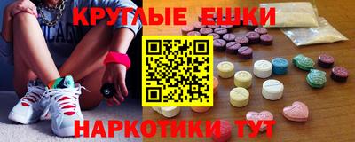 стафф Кандалакша